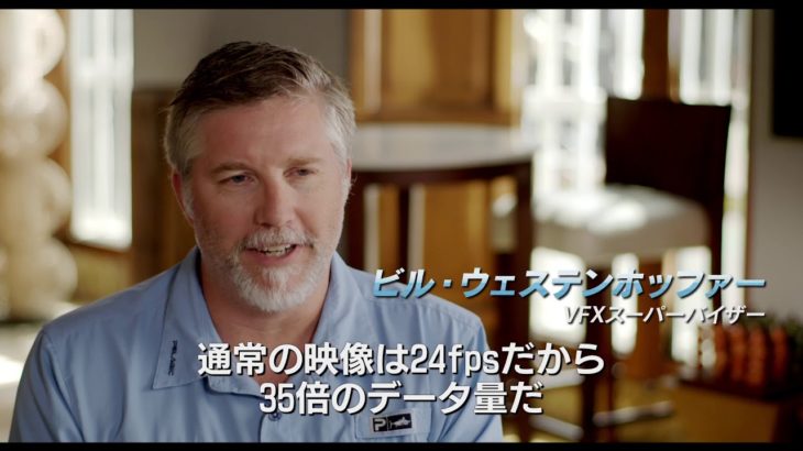 ウィルスミス主演の近未来アクションエンターテイメント『ジェミニマン』予告