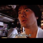 【エンジェル・バトラー】予告