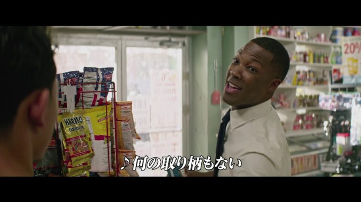 傑作ミュージカル『イン・ザ・ハイツ』がついに映画化！予告編が解禁