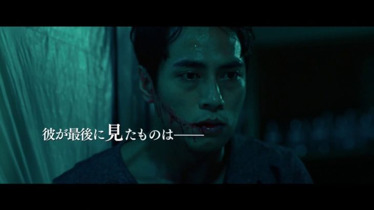 台湾サスペンスの傑作！『目撃者 闇の中の瞳』予告