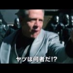 映画フッドザビキニング予告
