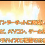 【映画予告】猛獣大脱走