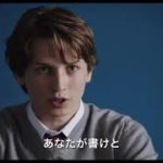 映画「危険なプロット」予告 NEW
