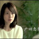 『ドラマW この街の命に』予告映像