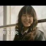 僕の初恋をキミに捧ぐ予告