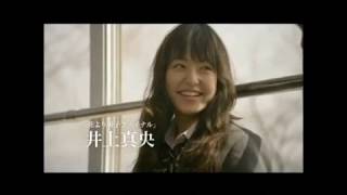 僕の初恋をキミに捧ぐ予告