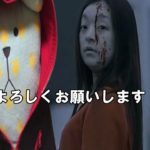 恋愛映画予告（近藤チャンネル・遠藤チャンネル・軟骨）