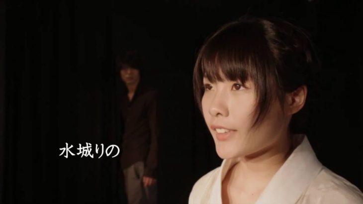 映画 『裸のアゲハ』 予告