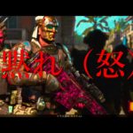 映画　『僕らの暴言日常』予告