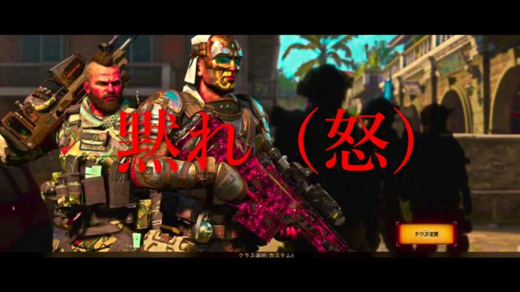 映画　『僕らの暴言日常』予告