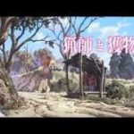 映画『伏 鉄砲娘の捕物帳』予告編