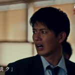 ドラマ「連続殺人鬼カエル男」予告15秒　5話