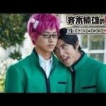 斉木楠雄のΨ難 🌸🌸 恋愛映画フル2019 | The Disastrous Life of Saiki K 【FULL】2020
