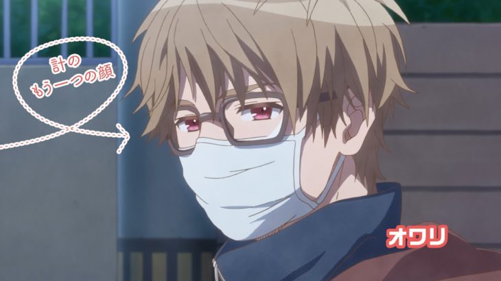 【予告編】劇場アニメ「イエスかノーか半分か」特報【2020年冬上映】