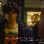 【予告編#3】ドラマ「死にたい夜にかぎって」＼エンディング主題歌は 　アイナ・ジ・エンド 書下ろし!!／