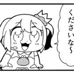 第4話予告TVアニメCaligula  カリギュラ