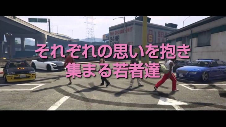 GTA5  13sBullsEyeDrift  &  ONLYDRIFTERS   短編映画予告