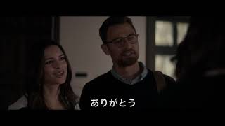 映画『Mr.&Ms.スティーラー』予告