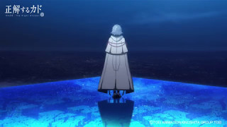 TVアニメ「正解するカド」第６.５話予告動画