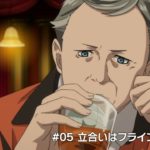 TVアニメ「歌舞伎町シャーロック」#05 WEB予告2