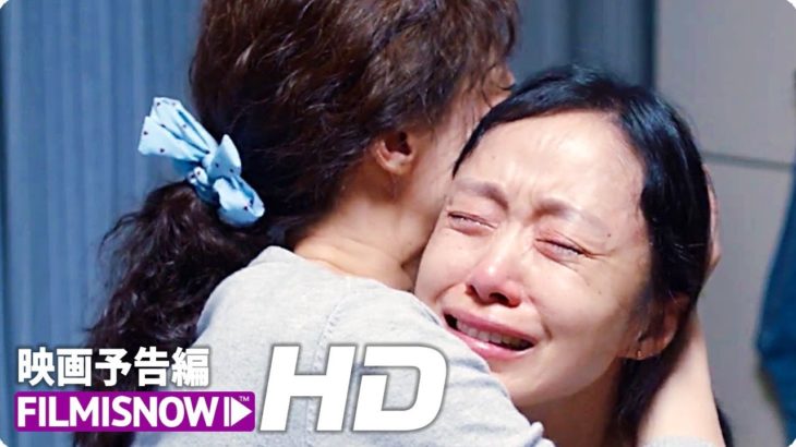 ソル・ギョング×チョン・ドヨン主演！映画『君の誕生日』予告