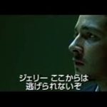 映画『イーグル・アイ』予告