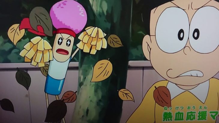 のび太 スーパーサイヤ人ブルー アニメ 予告 ドラゴンボール