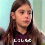 『フリア　よみがえり少女』予告