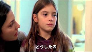 『フリア　よみがえり少女』予告