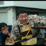 【映画 予告編】　柴公園（映画版）　本予告