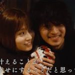 山崎賢人と松岡茉優が紡ぐ切なすぎる恋！映画『劇場』予告編