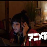 『ハッピーメール』予告