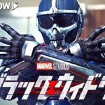 映画『ブラック・ウィドウ』最新予告　スカーレット・ヨハンソン主演