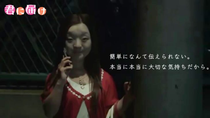 ホラー映画「トリハダ」を恋愛映画の予告にしてみた。