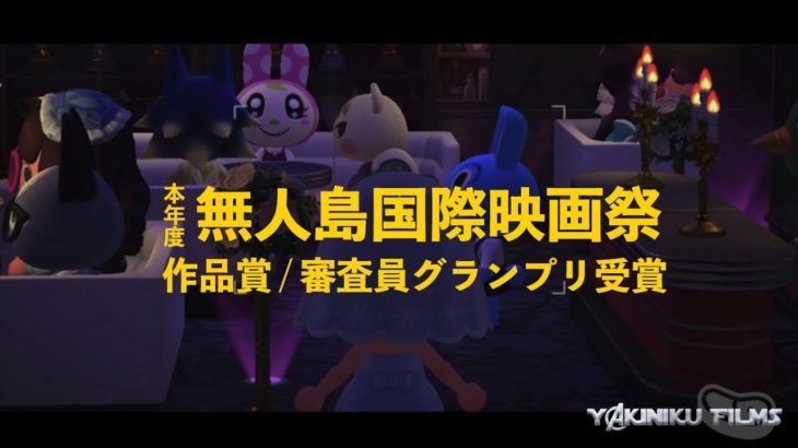 【あつ森】感動映画『ナイトクラブ』予告編【パニーの島】Movie Trailer