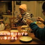 映画『はなちゃんのみそ汁』予告編