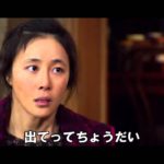 韓国映画「かくれんぼ」予告