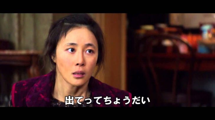 韓国映画「かくれんぼ」予告