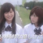 ドラマ「そして世界は全て変わる」予告編