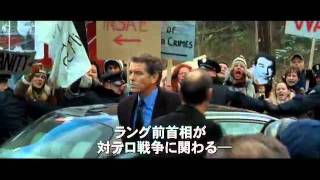 “ゴーストライター” 映画予告
