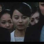 映画『白夜行』予告編