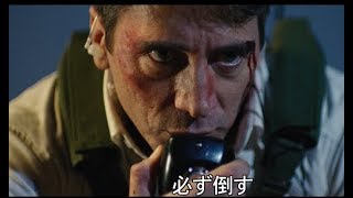実際に起きたクーデターを基に描く軍事アクション／映画『特殊部隊ウルフ・スクワッド』予告編