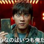 “限定じゃんけん”アクション満載、カイジの人生は逆転できるか／映画『カイジ 動物世界』予告編