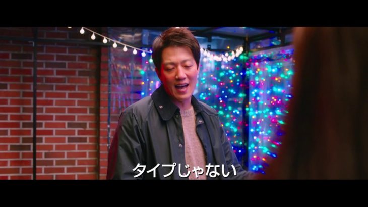 映画「最も普通の恋愛」予告編（出演：キム・レウォン 、コン・ヒョジン）