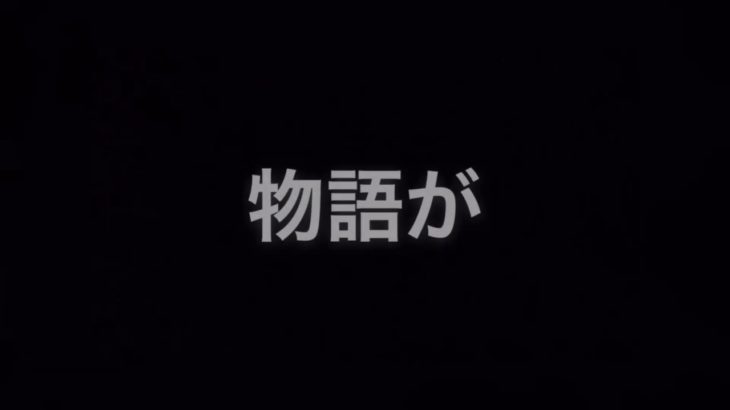 【予告風】ホラー映画を感動映画っぽくしてみた
