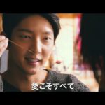 【Kstyle】イ・ジュンギ主演映画「シチリアの恋」予告