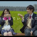 【映画 予告編】　恋と嘘（特報）