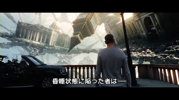 インセプションのような世界観！ロシア発のSFアクション『アンチグラビティ』予告編