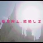 未成年だけどコドモじゃない  SnowMan 目黒蓮×ラウール 映画予告風