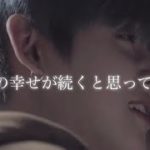 『止めてしまいたい時間』 〜映画予告風〜　【TXT ヨンジュン yeonjun】